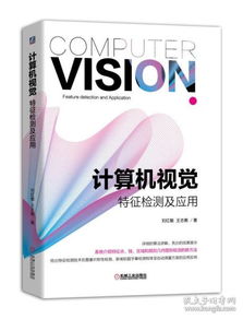 互聯(lián)網(wǎng)從業(yè)者必讀 計算機與產(chǎn)品運營營銷全領域書籍推薦